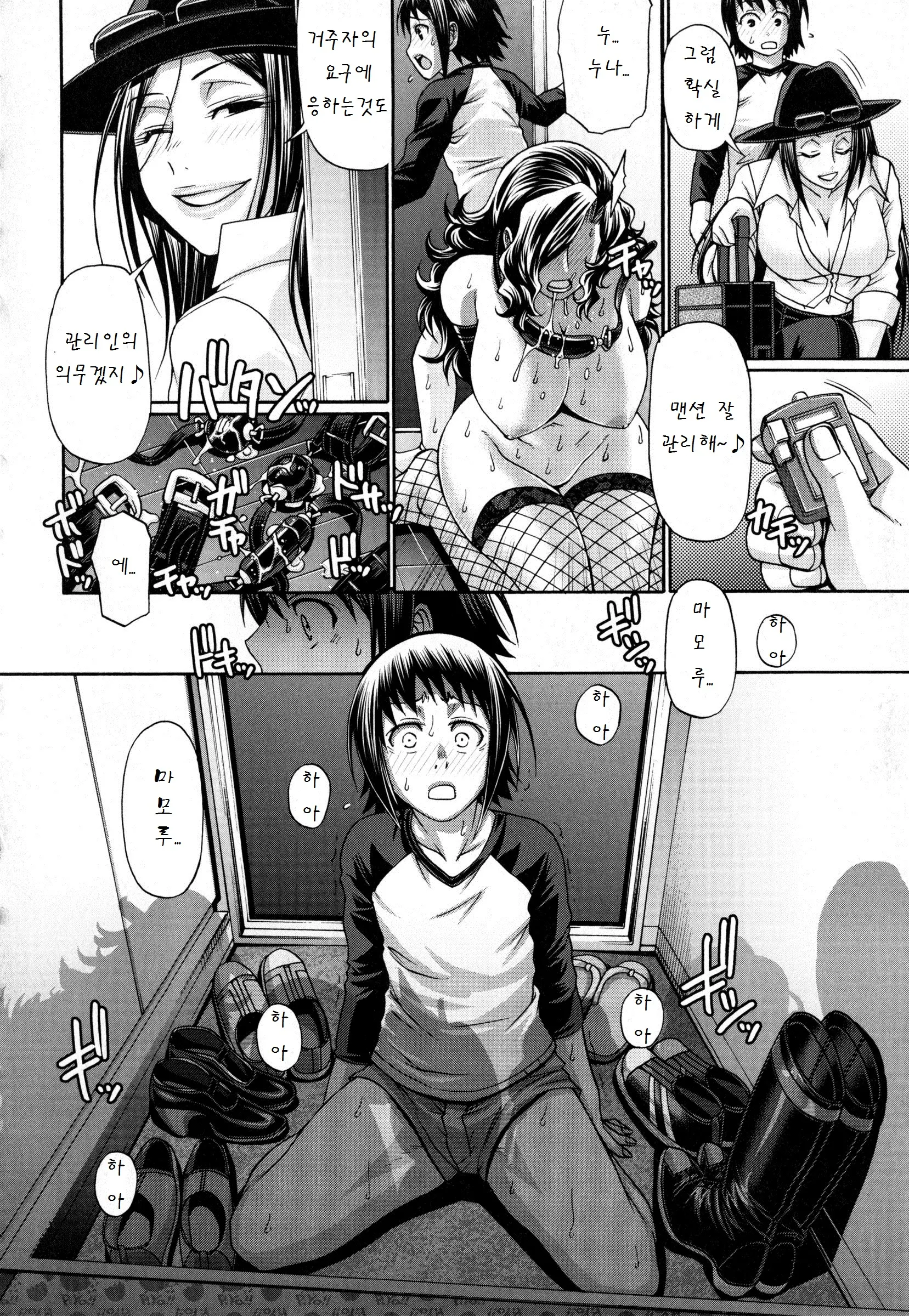 웹툰 이미지 153