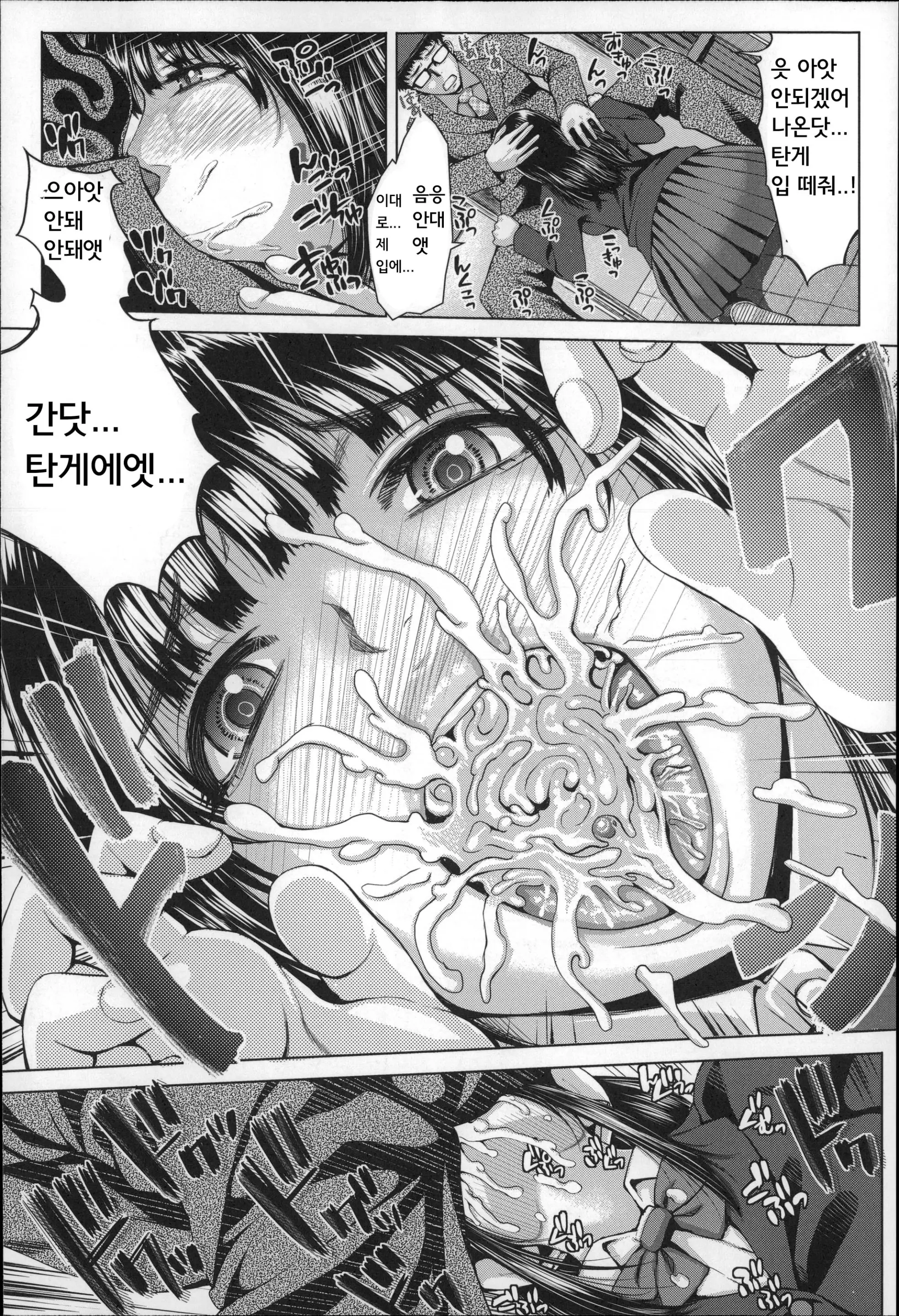 웹툰 이미지 201