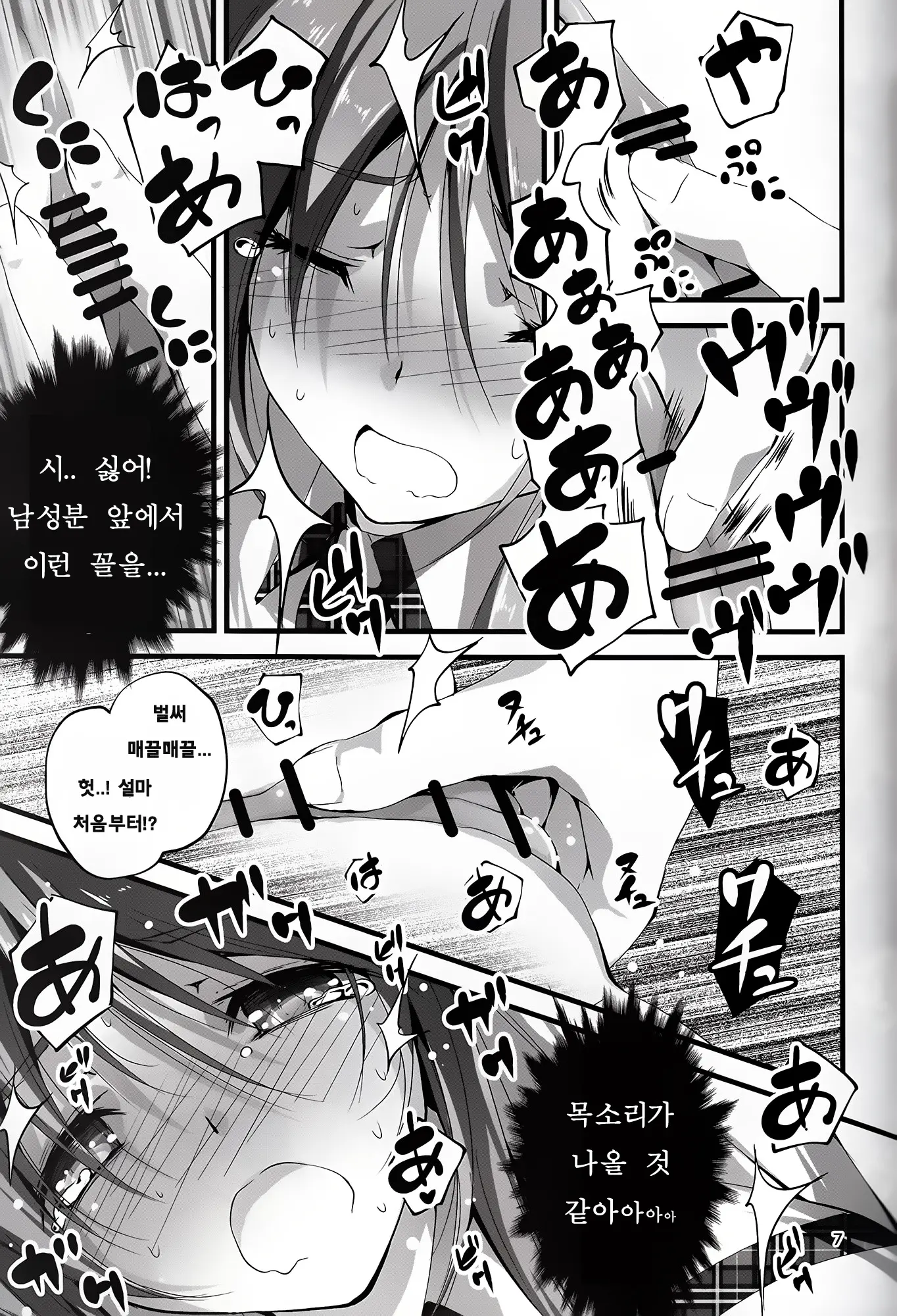웹툰 이미지 119