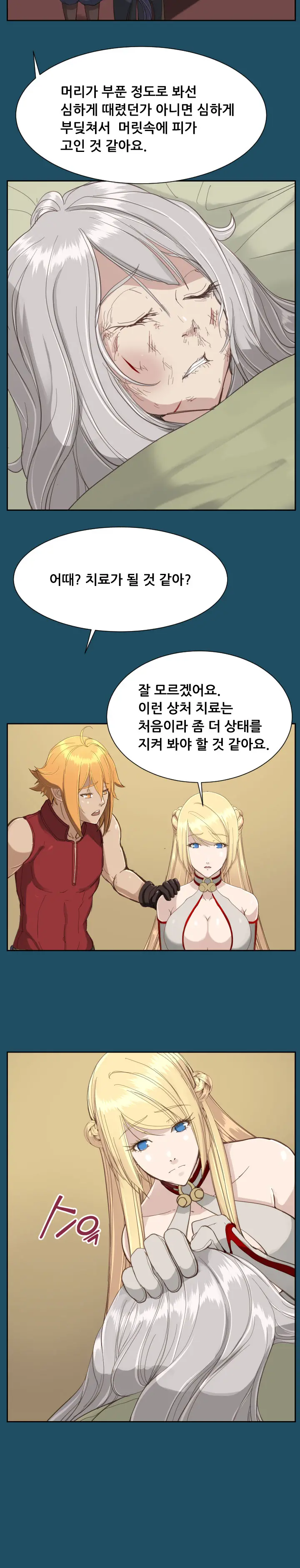 웹툰 이미지 376