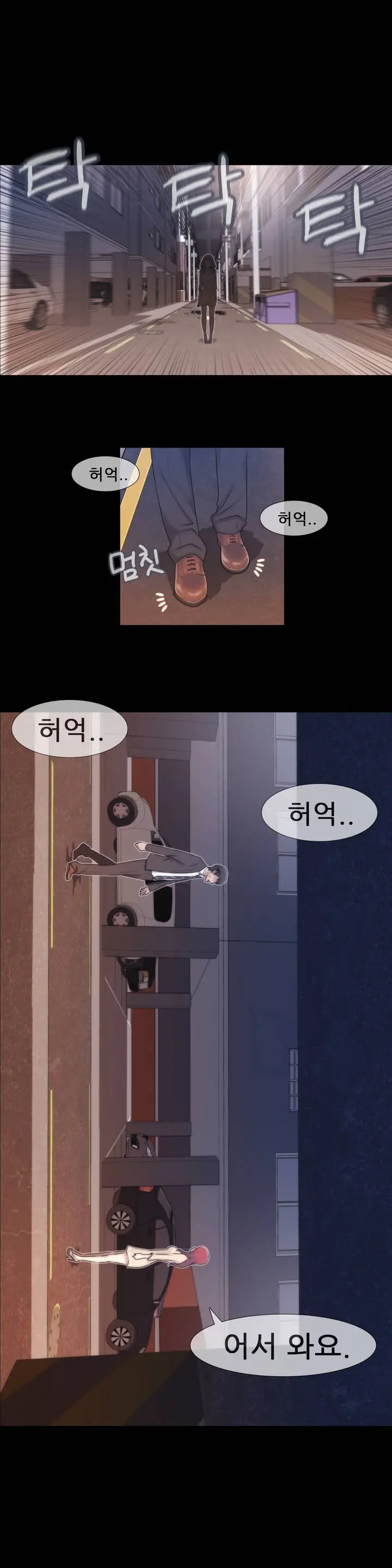 웹툰 이미지 5