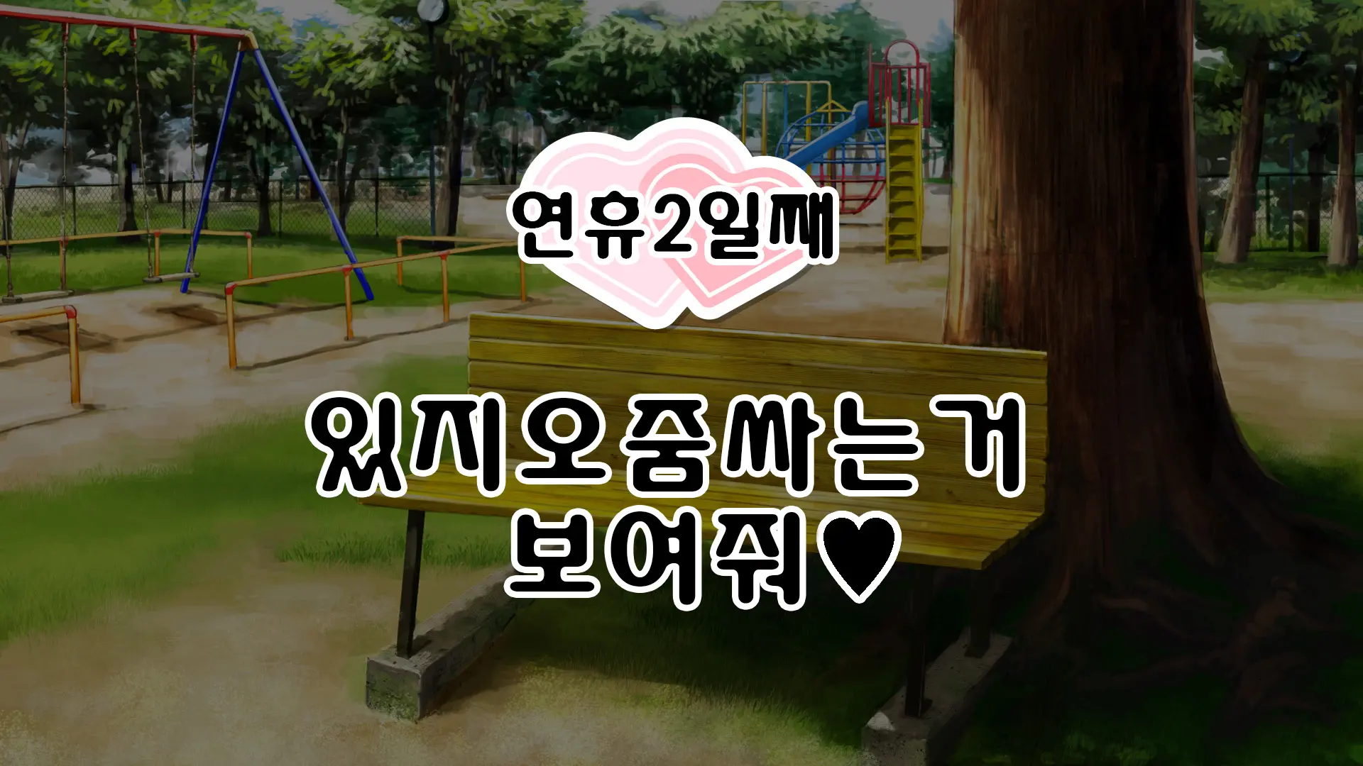 웹툰 이미지 91