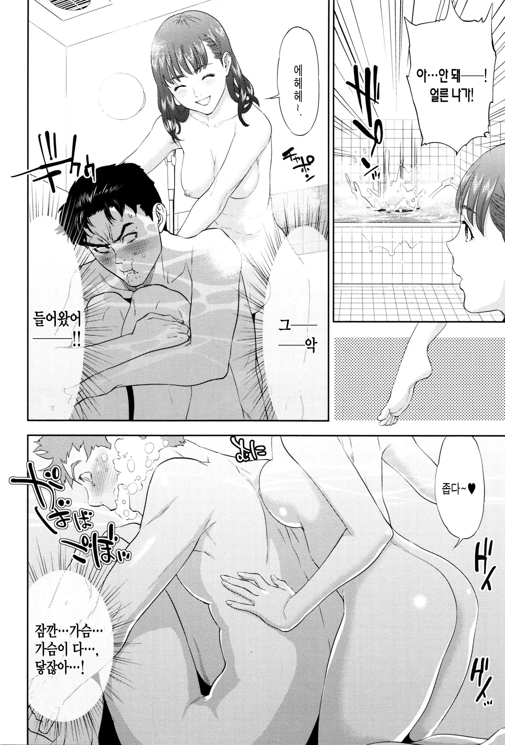 웹툰 이미지 26