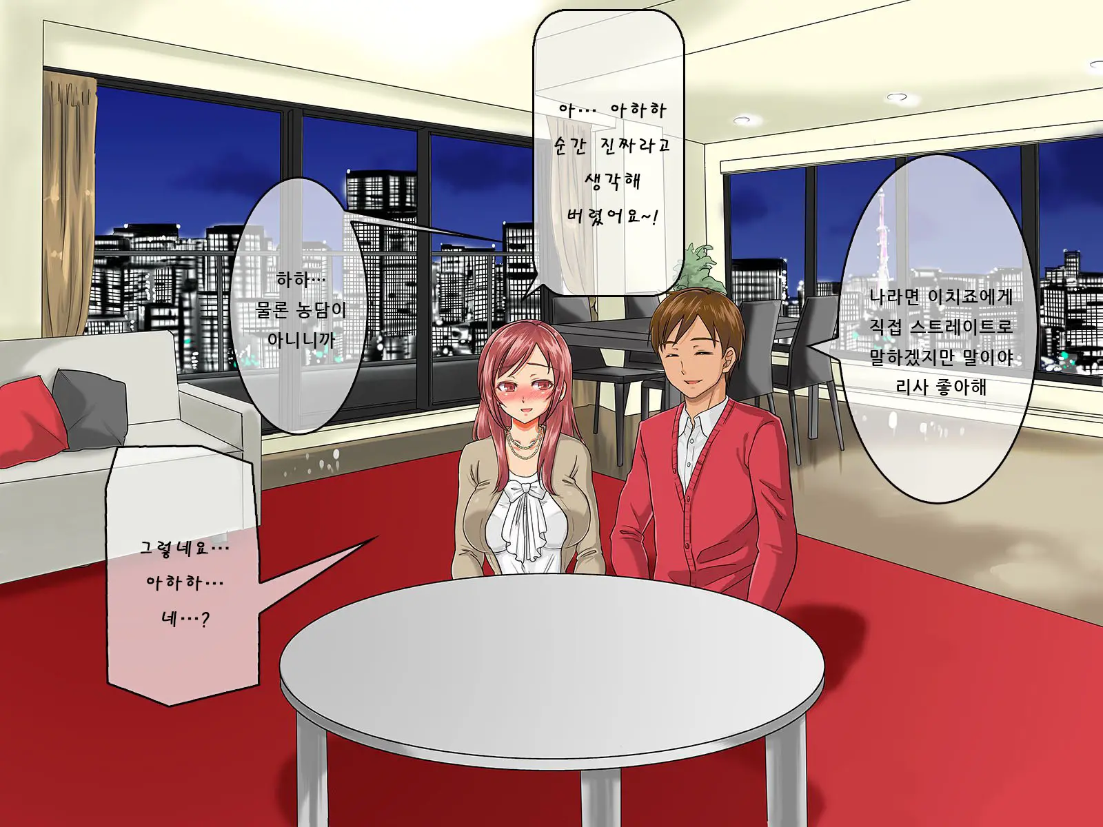웹툰 이미지 363