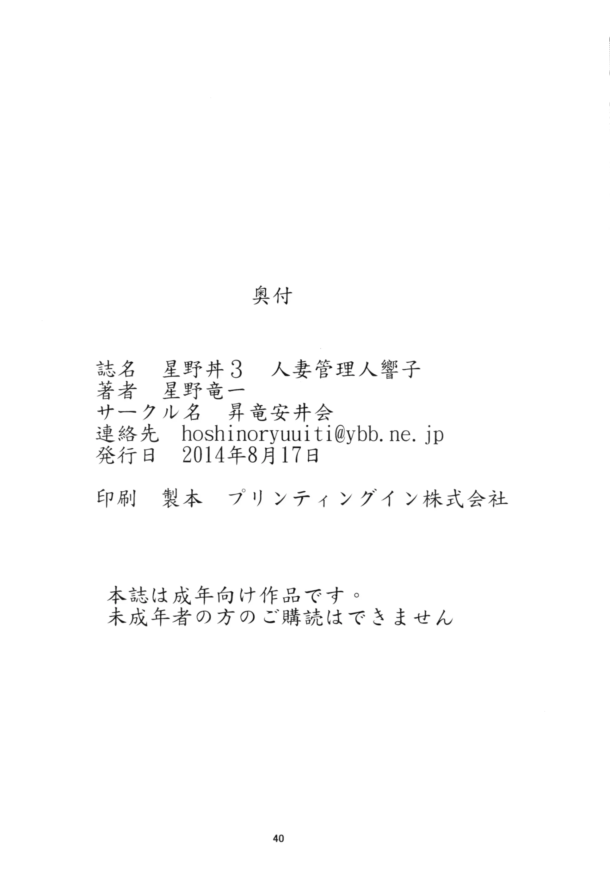 웹툰 이미지 40
