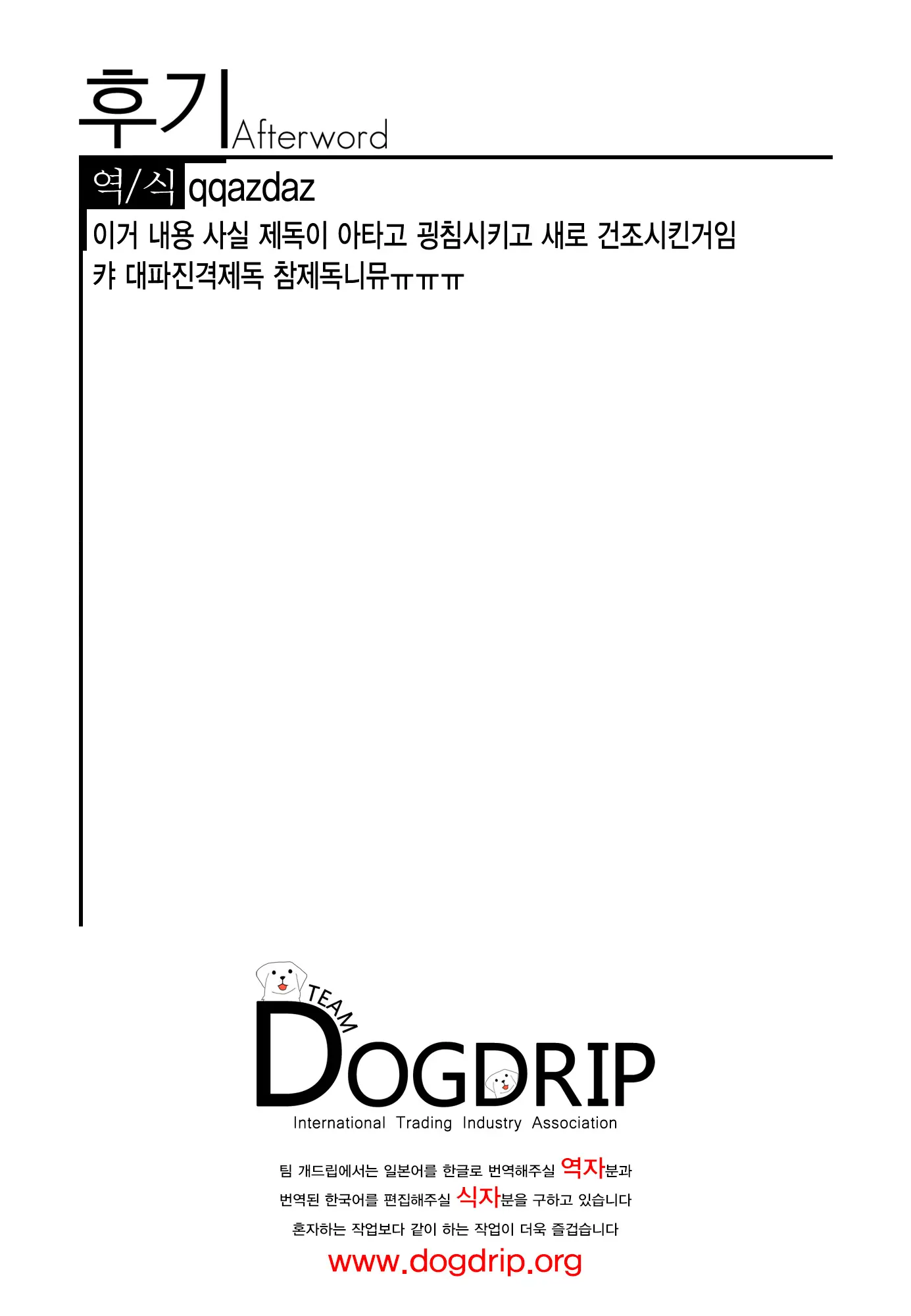 웹툰 이미지 22