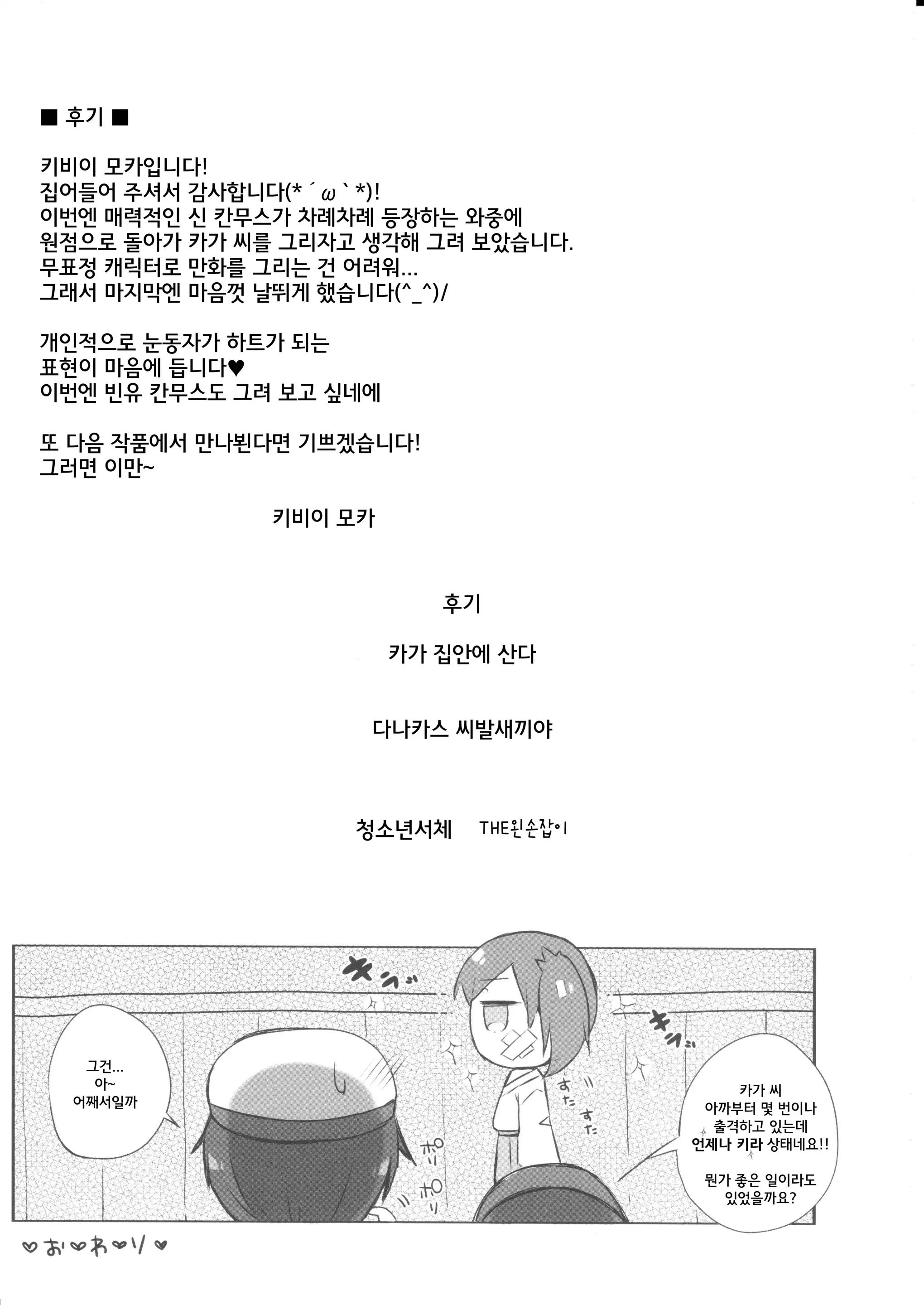 웹툰 이미지 16