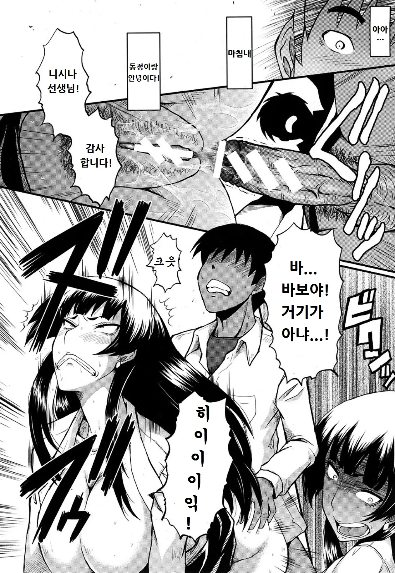 웹툰 이미지 11