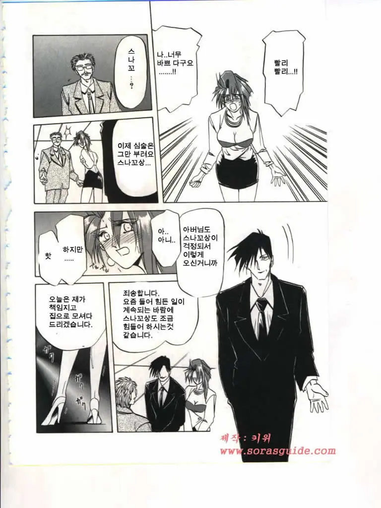 웹툰 이미지 129