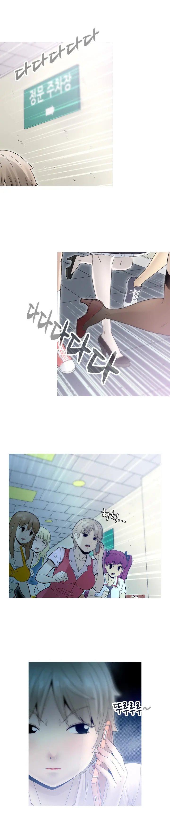 웹툰 이미지 150