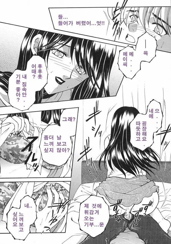 웹툰 이미지 14