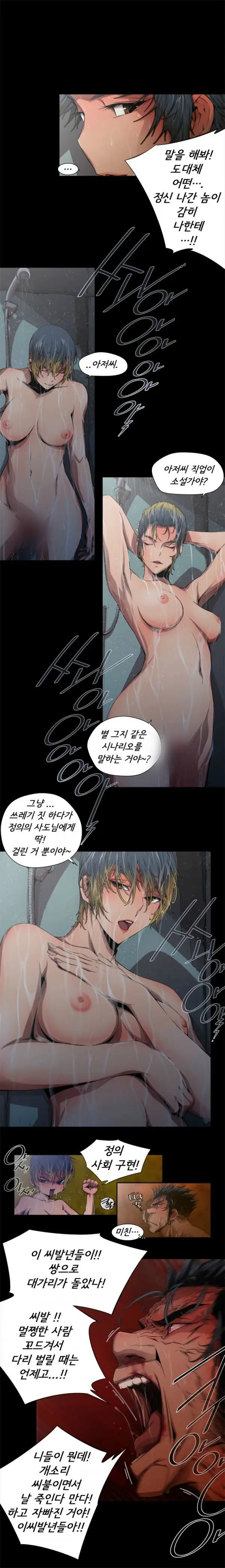 웹툰 이미지 36