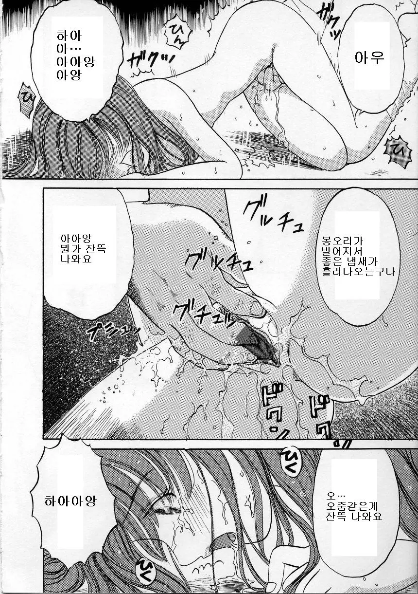 웹툰 이미지 55