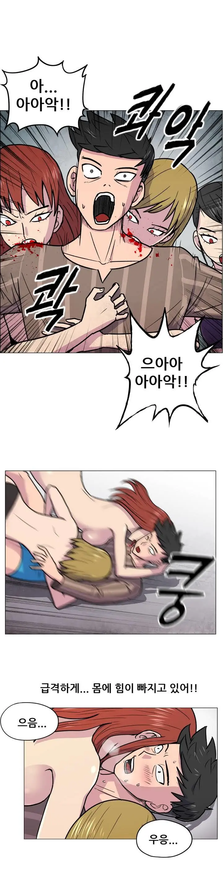 웹툰 이미지 45