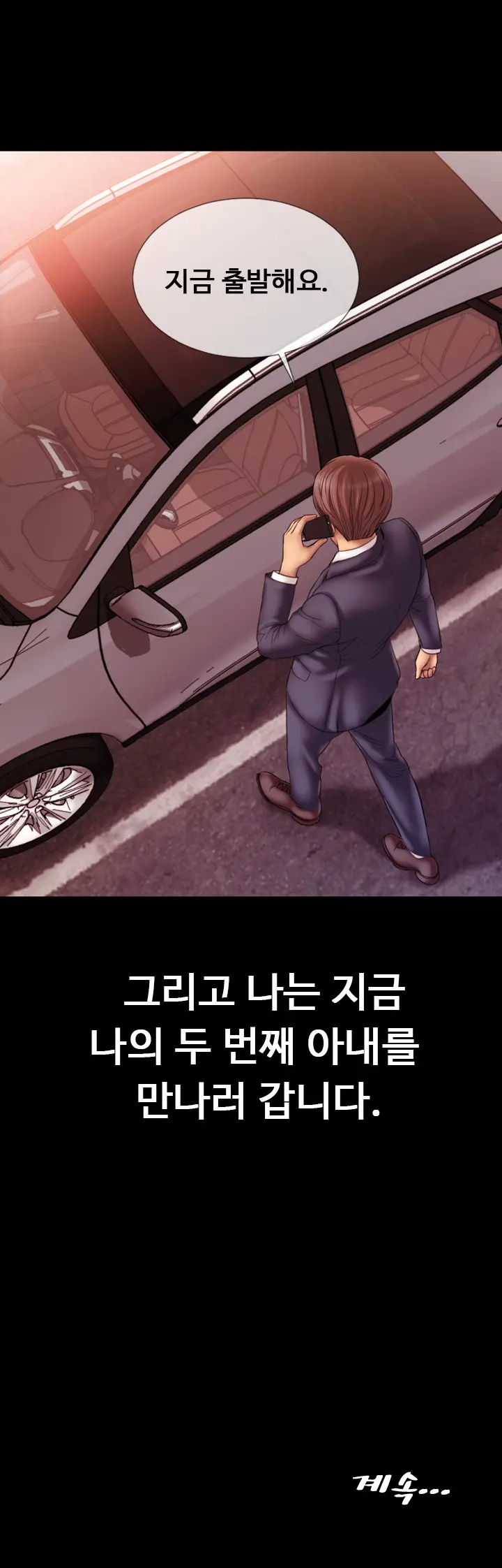 웹툰 이미지 15