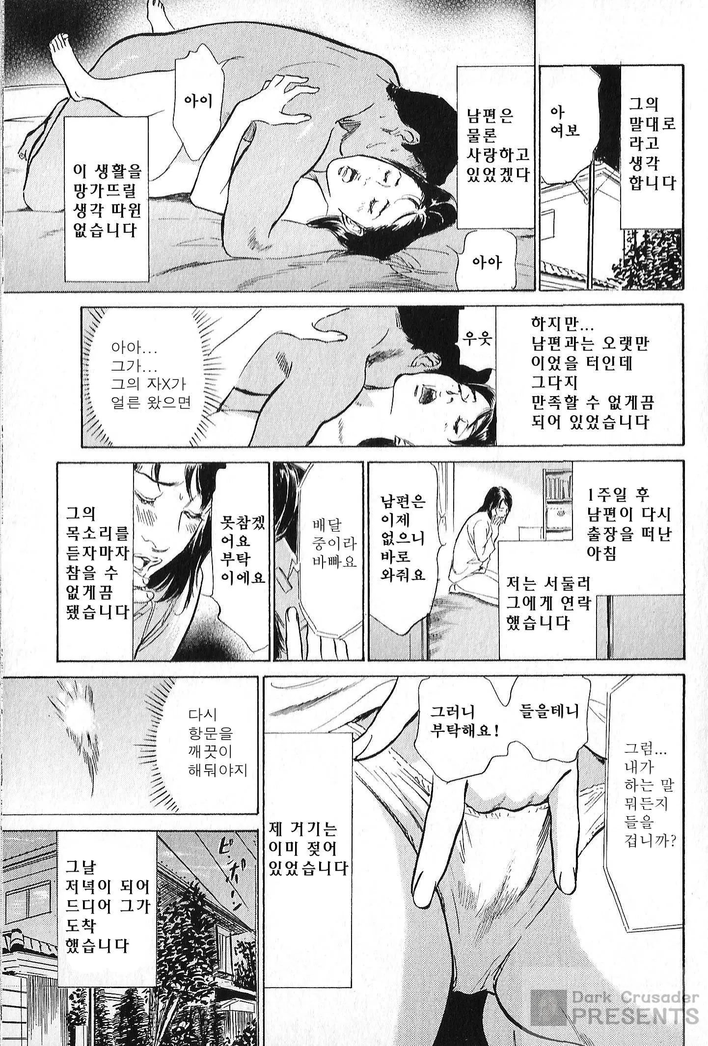 웹툰 이미지 26