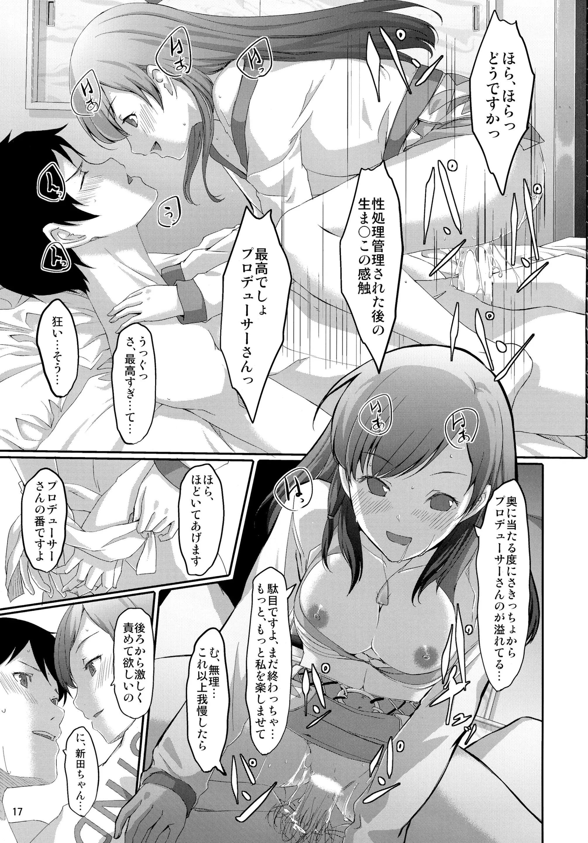 웹툰 이미지 18