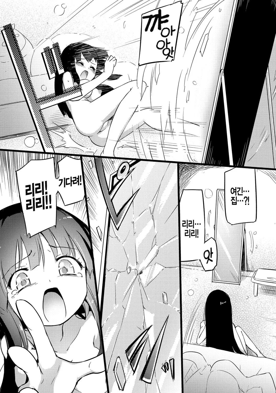 웹툰 이미지 185