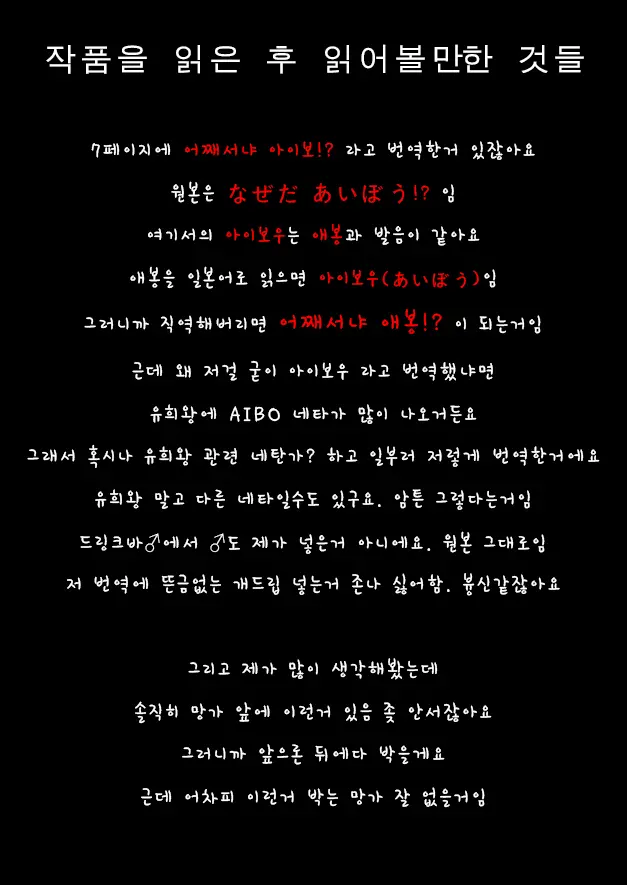 웹툰 이미지 30