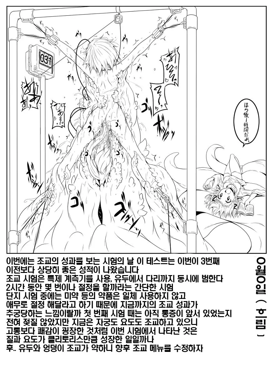 웹툰 이미지 8
