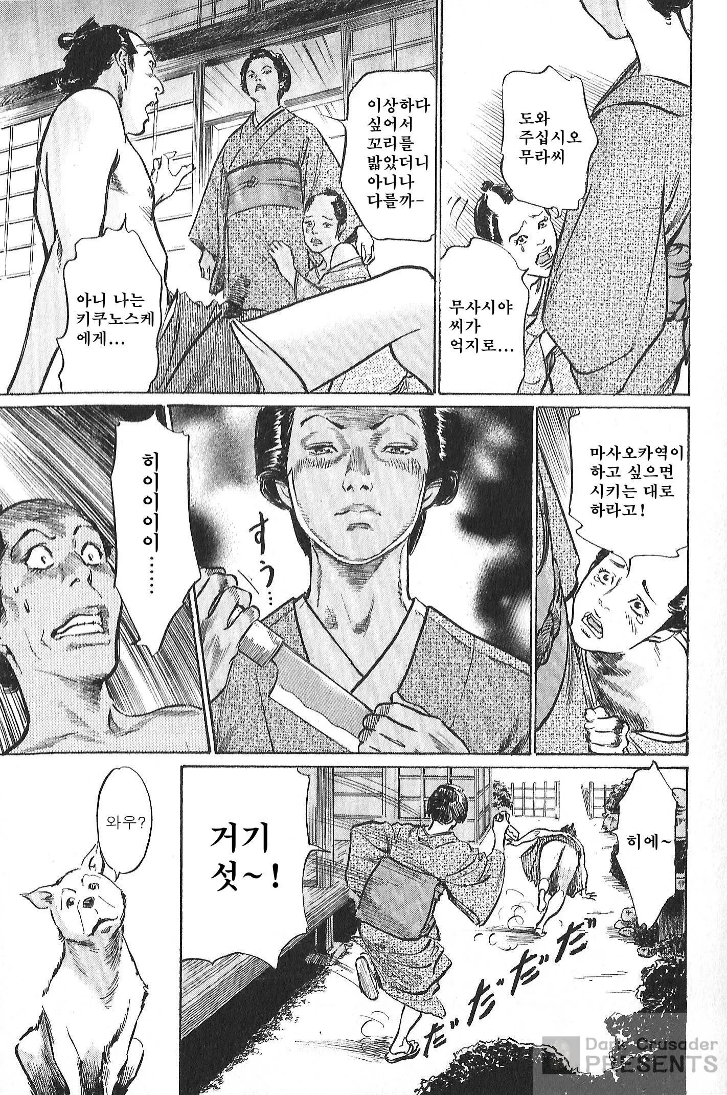 웹툰 이미지 147