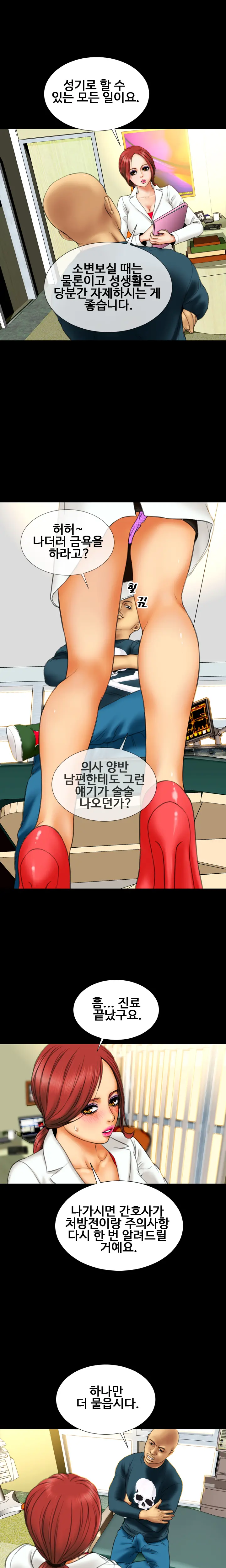 웹툰 이미지 178