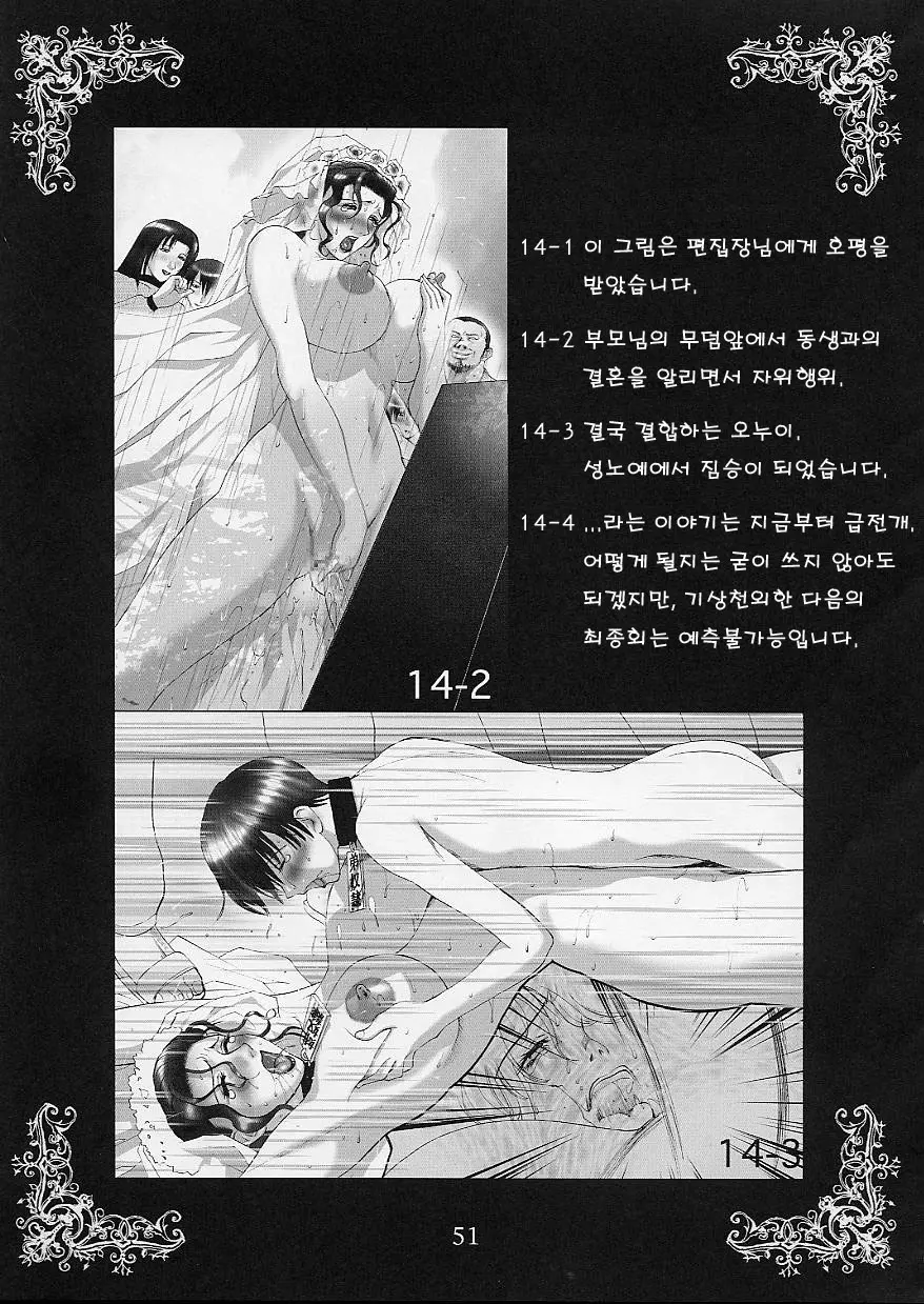 웹툰 이미지 49