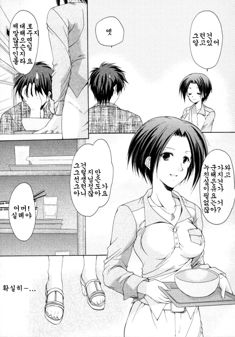 웹툰 이미지 107