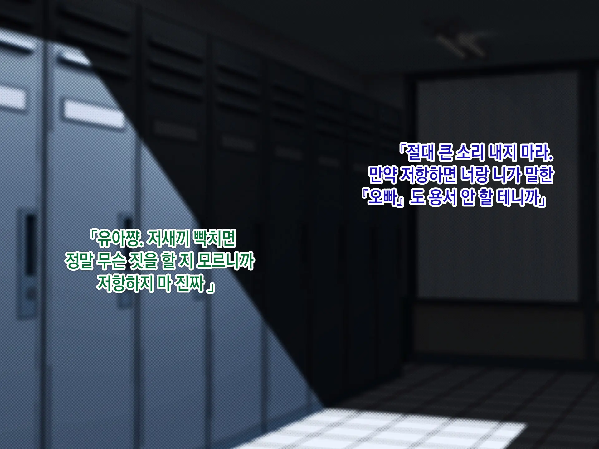 웹툰 이미지 32
