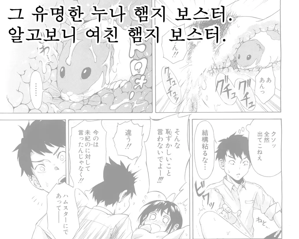 웹툰 이미지 15