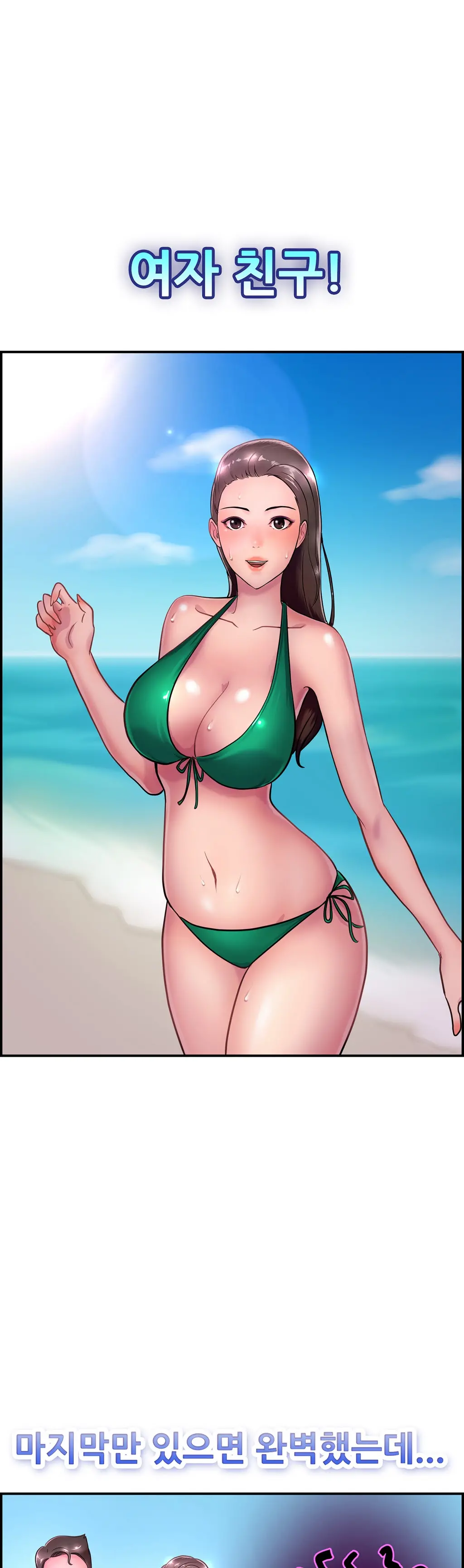 웹툰 이미지 68