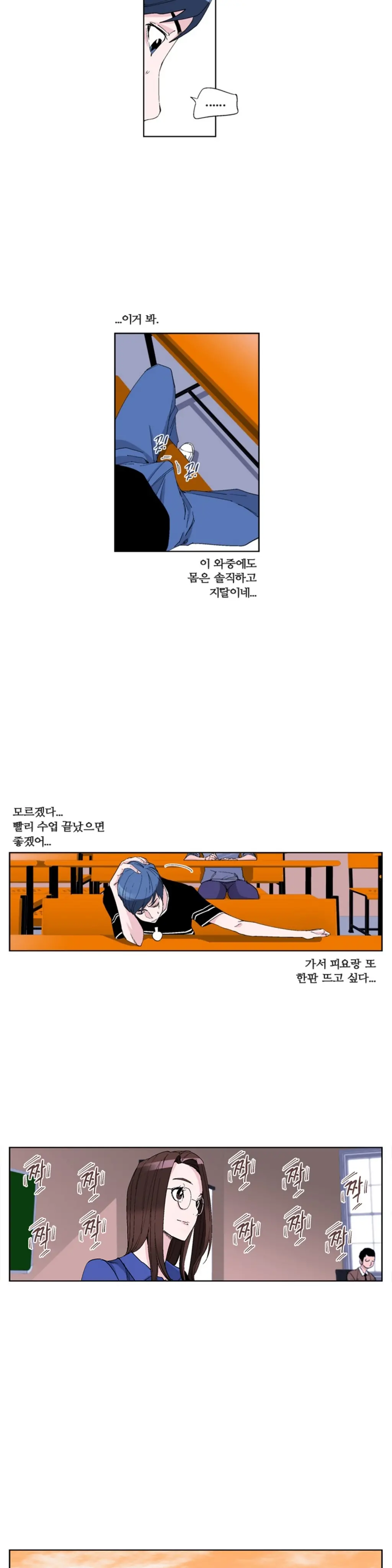 웹툰 이미지 127