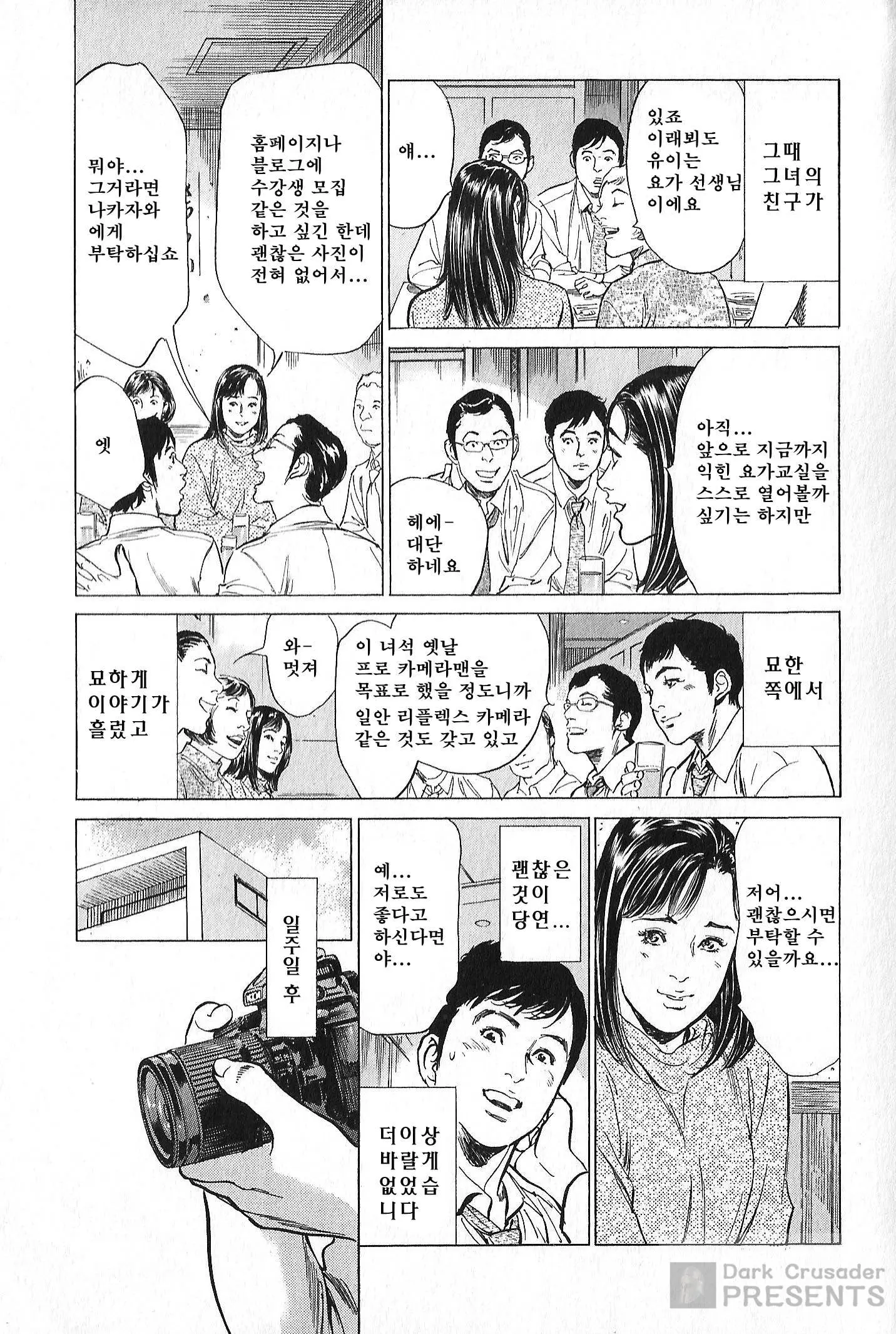웹툰 이미지 22