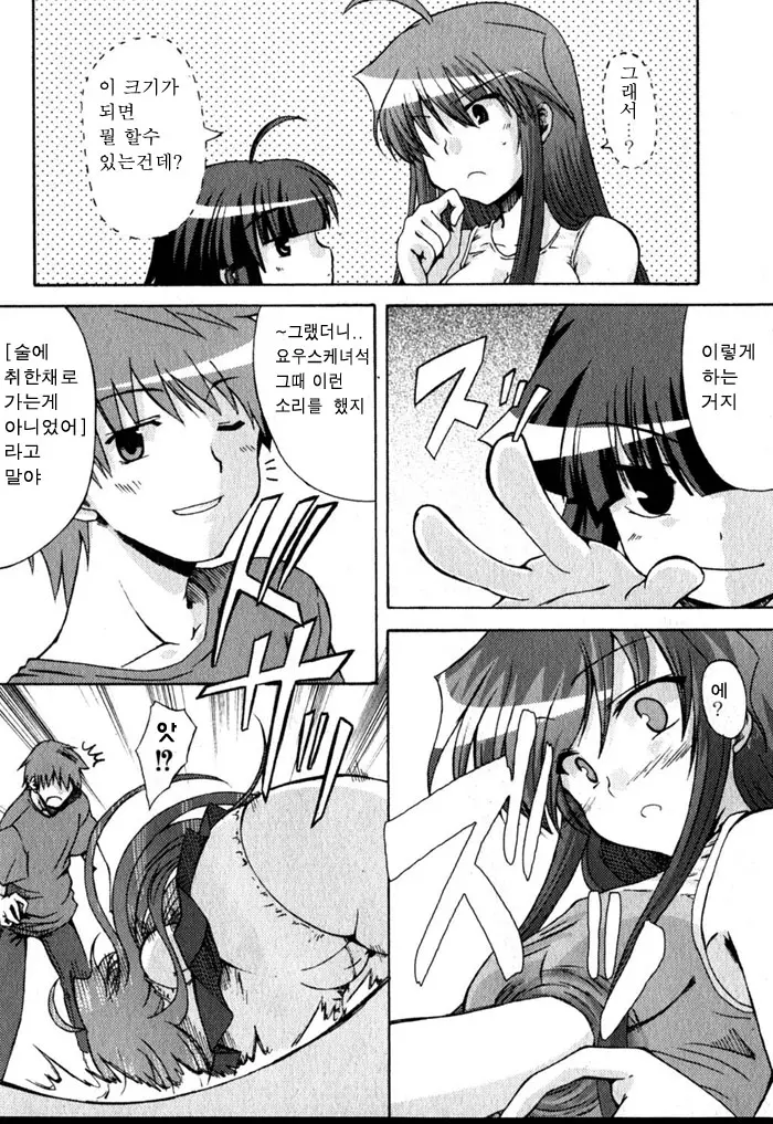 웹툰 이미지 22