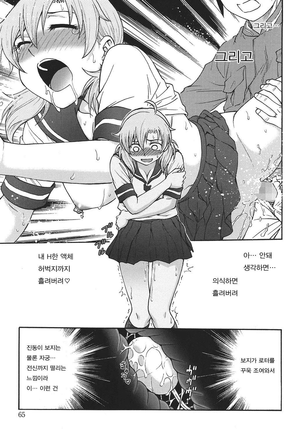 웹툰 이미지 63
