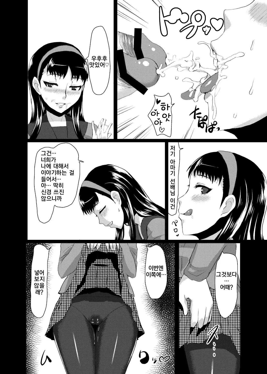 웹툰 이미지 22