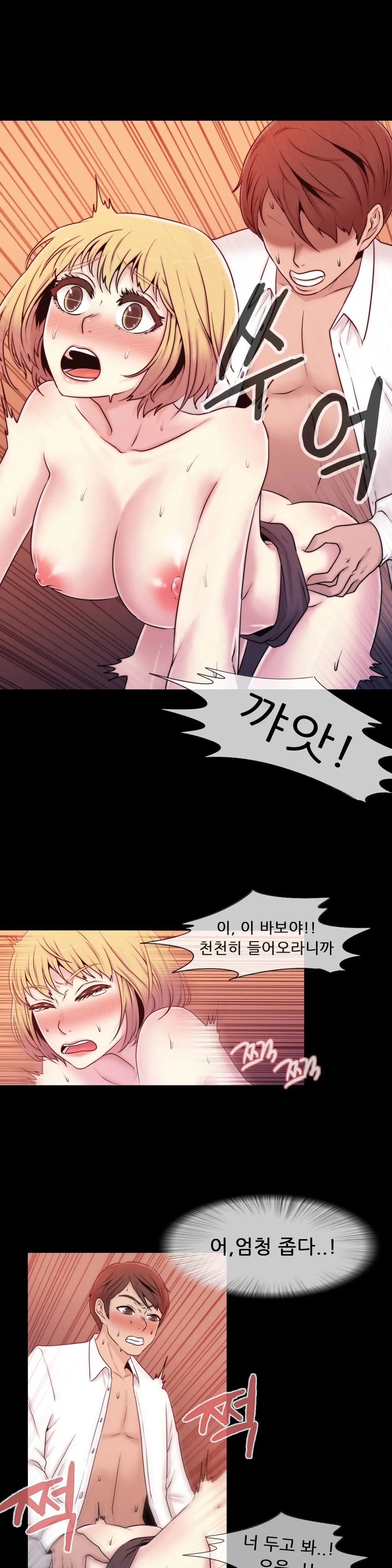 웹툰 이미지 305