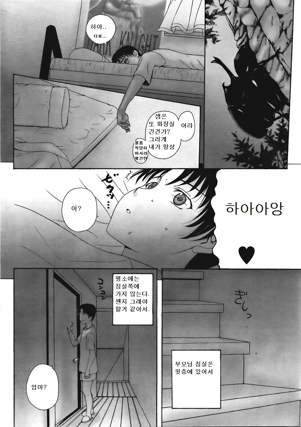 웹툰 이미지 4