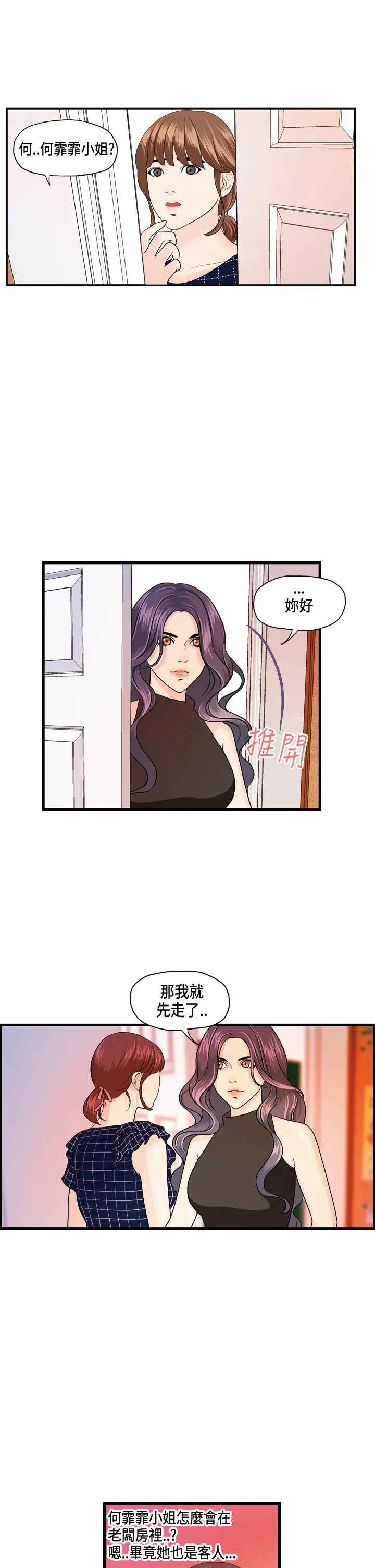 웹툰 이미지 260