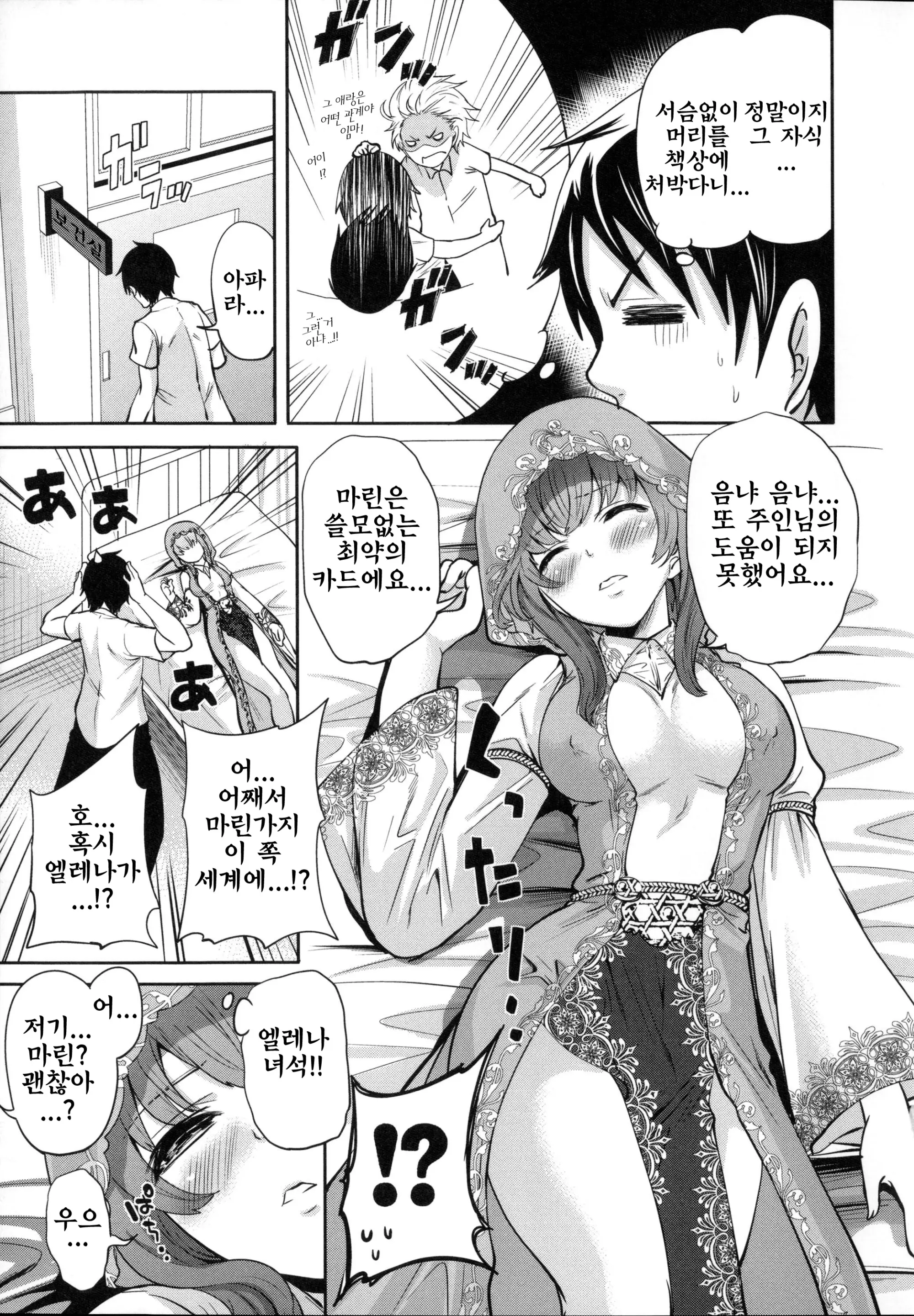웹툰 이미지 52