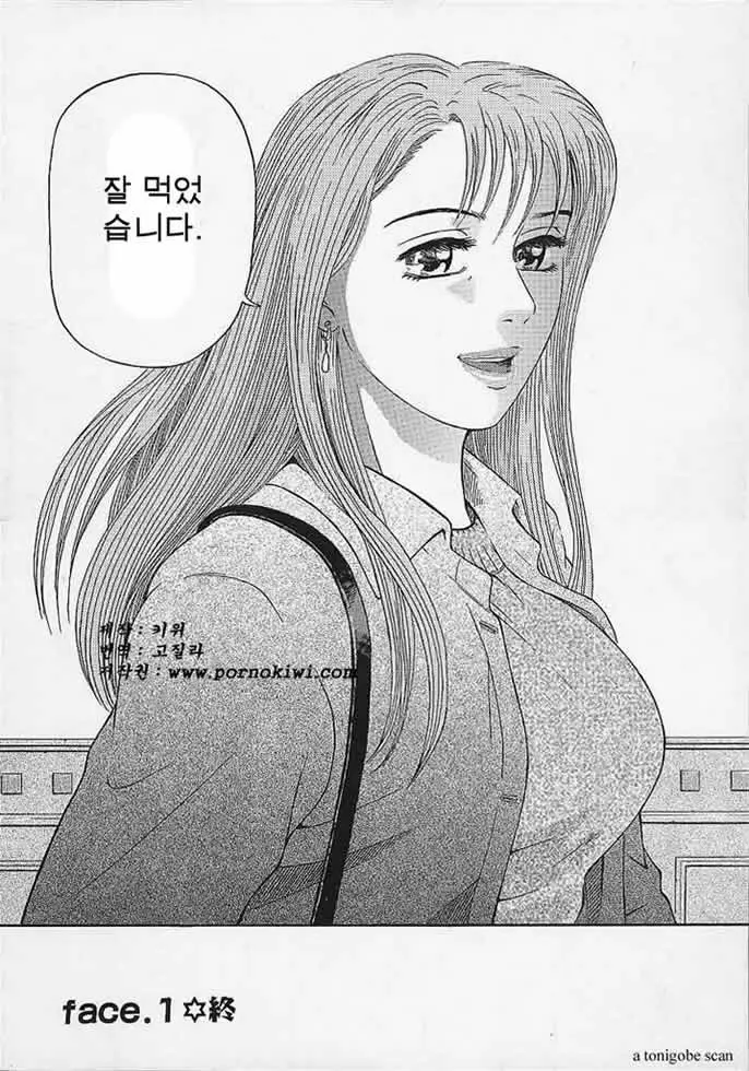 웹툰 이미지 25