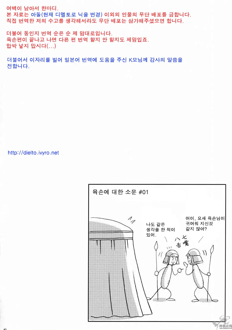 웹툰 이미지 38