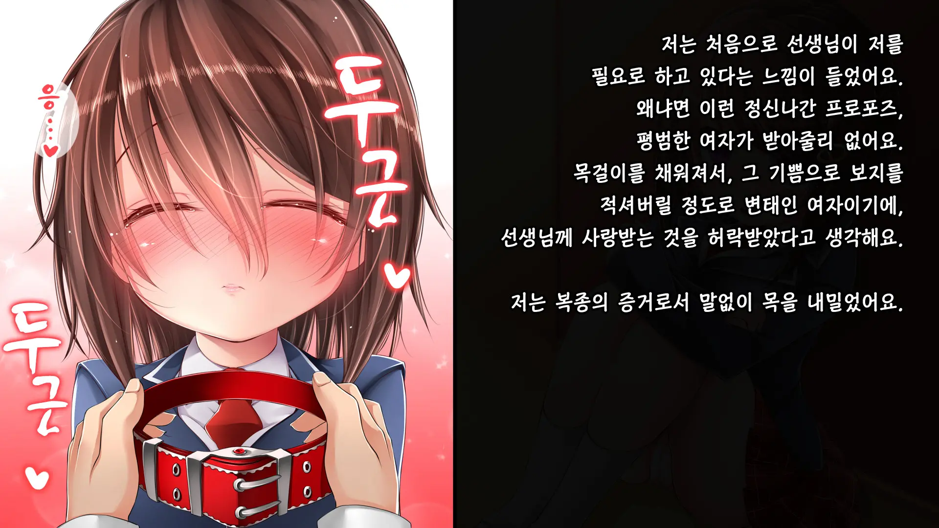 웹툰 이미지 155
