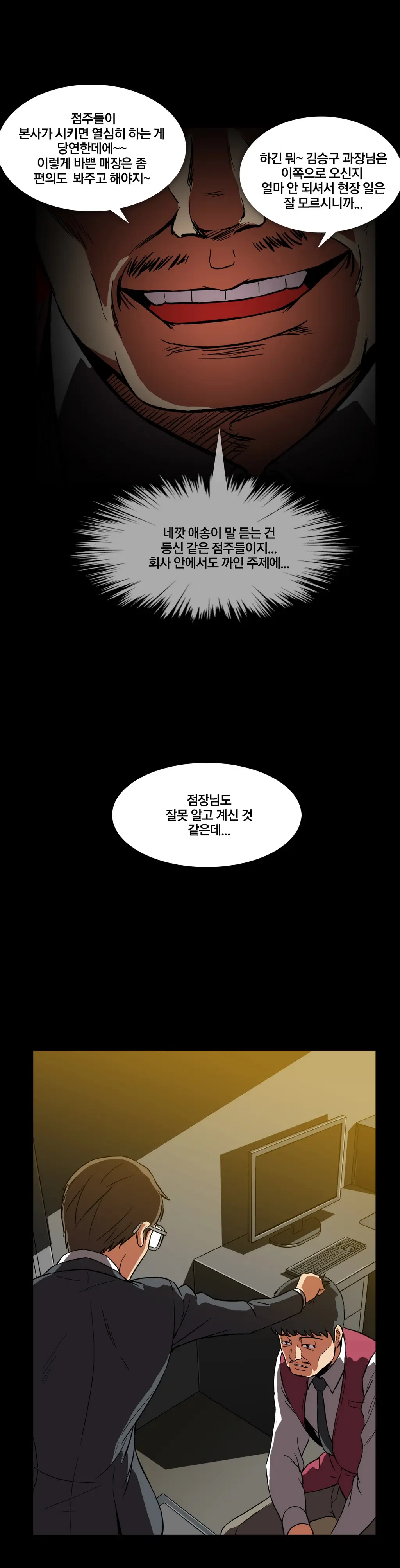 웹툰 이미지 63