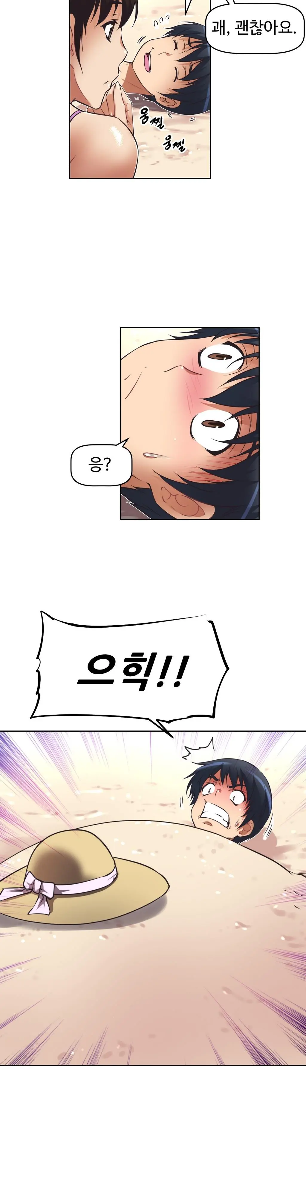 웹툰 이미지 439