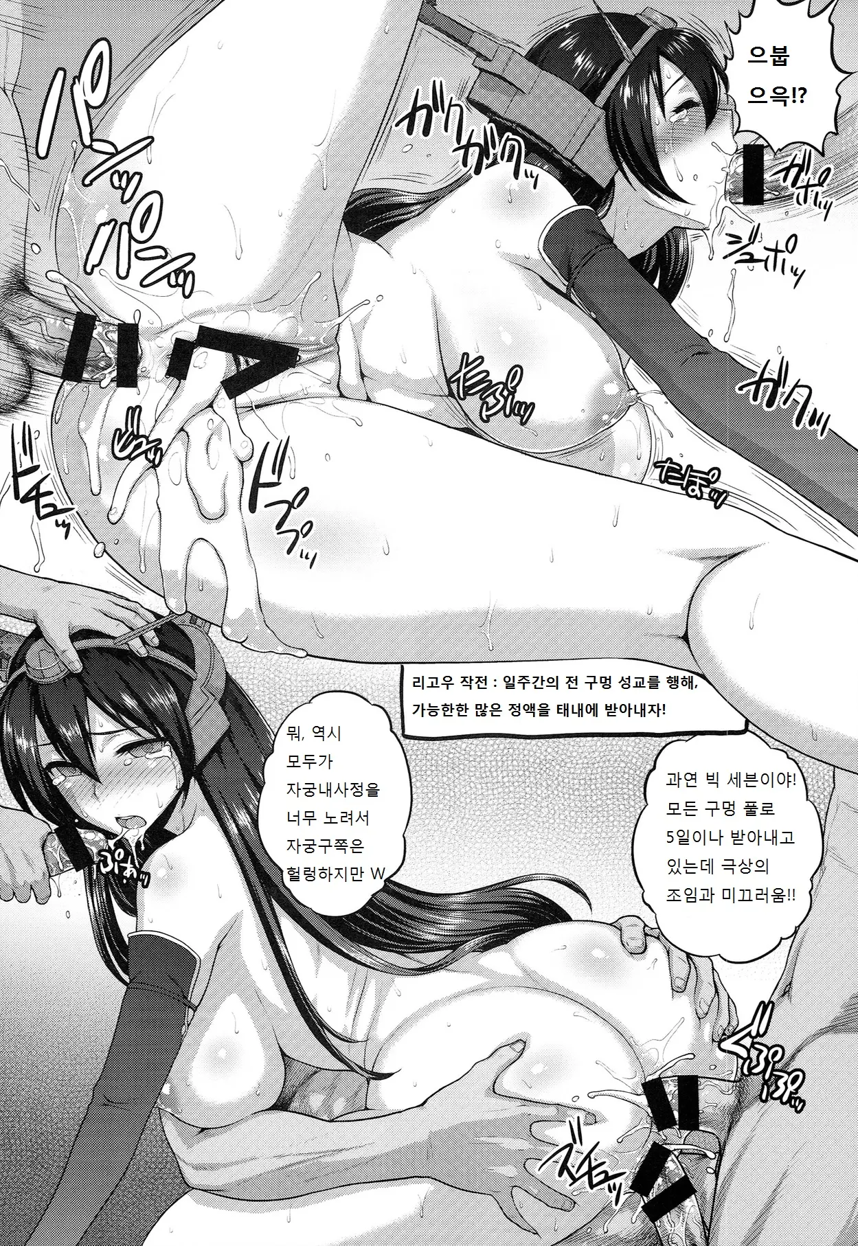웹툰 이미지 9