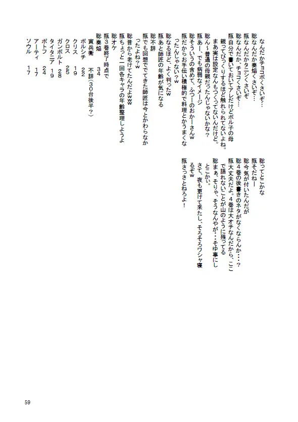 웹툰 이미지 55