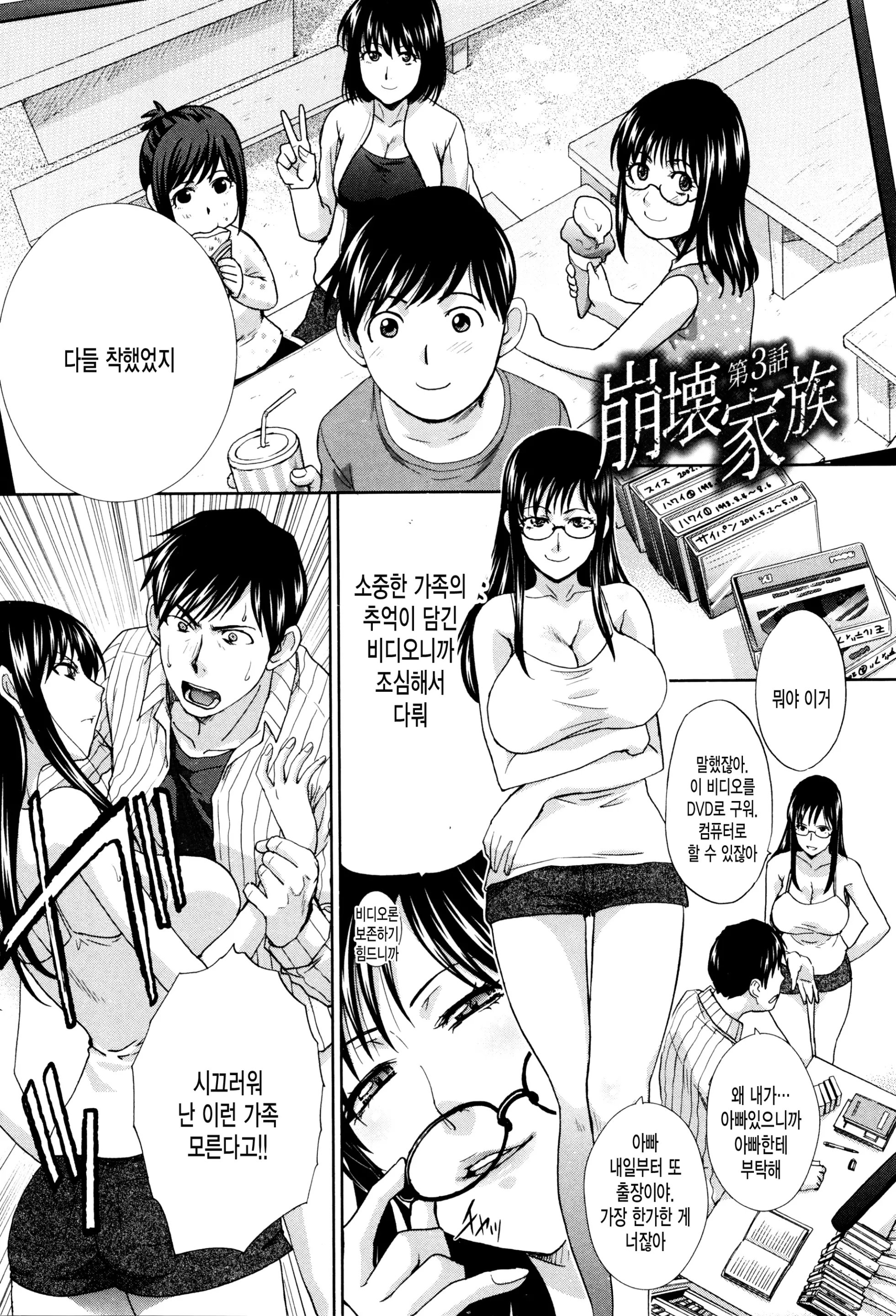웹툰 이미지 51