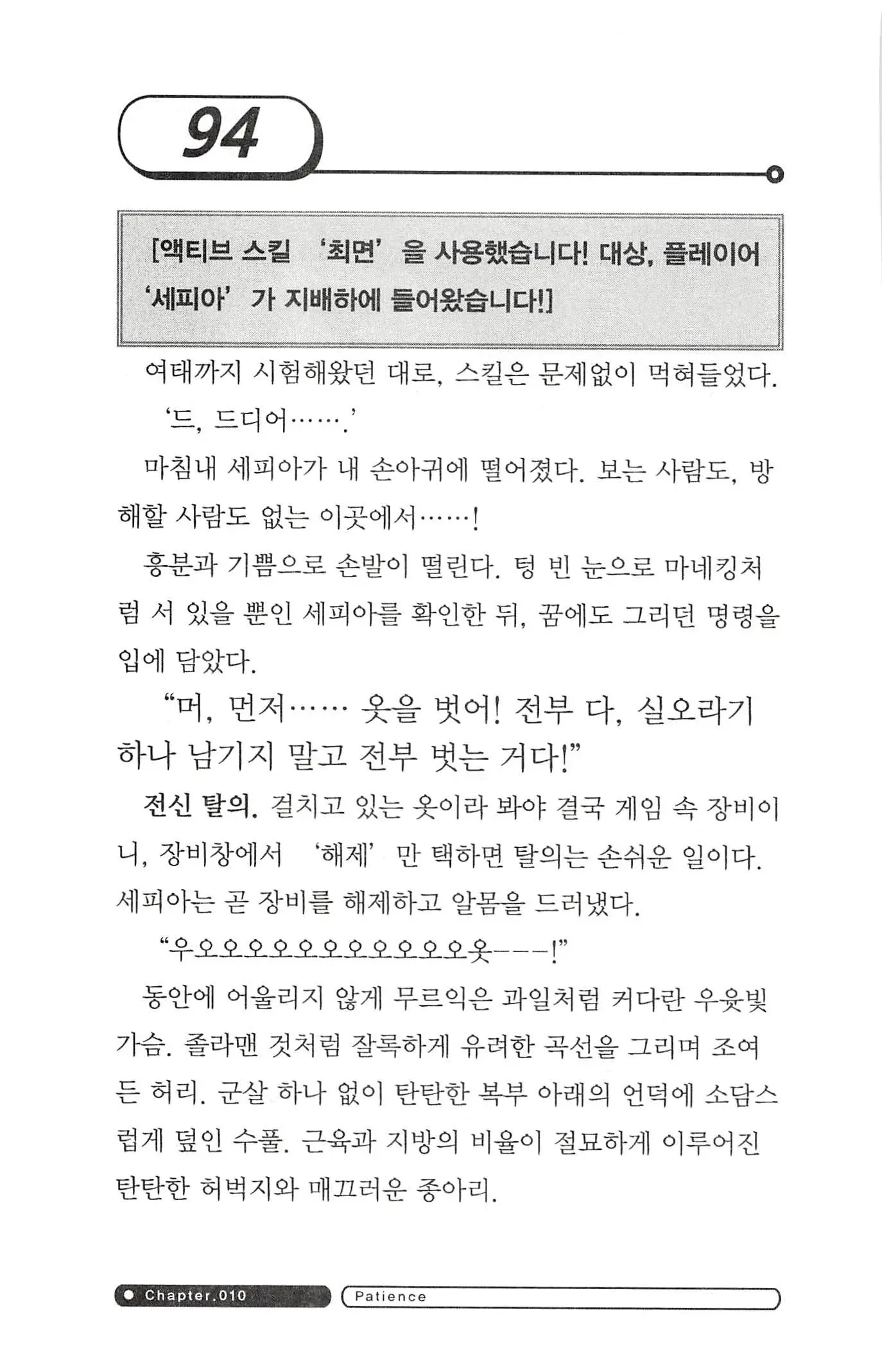 웹툰 이미지 97