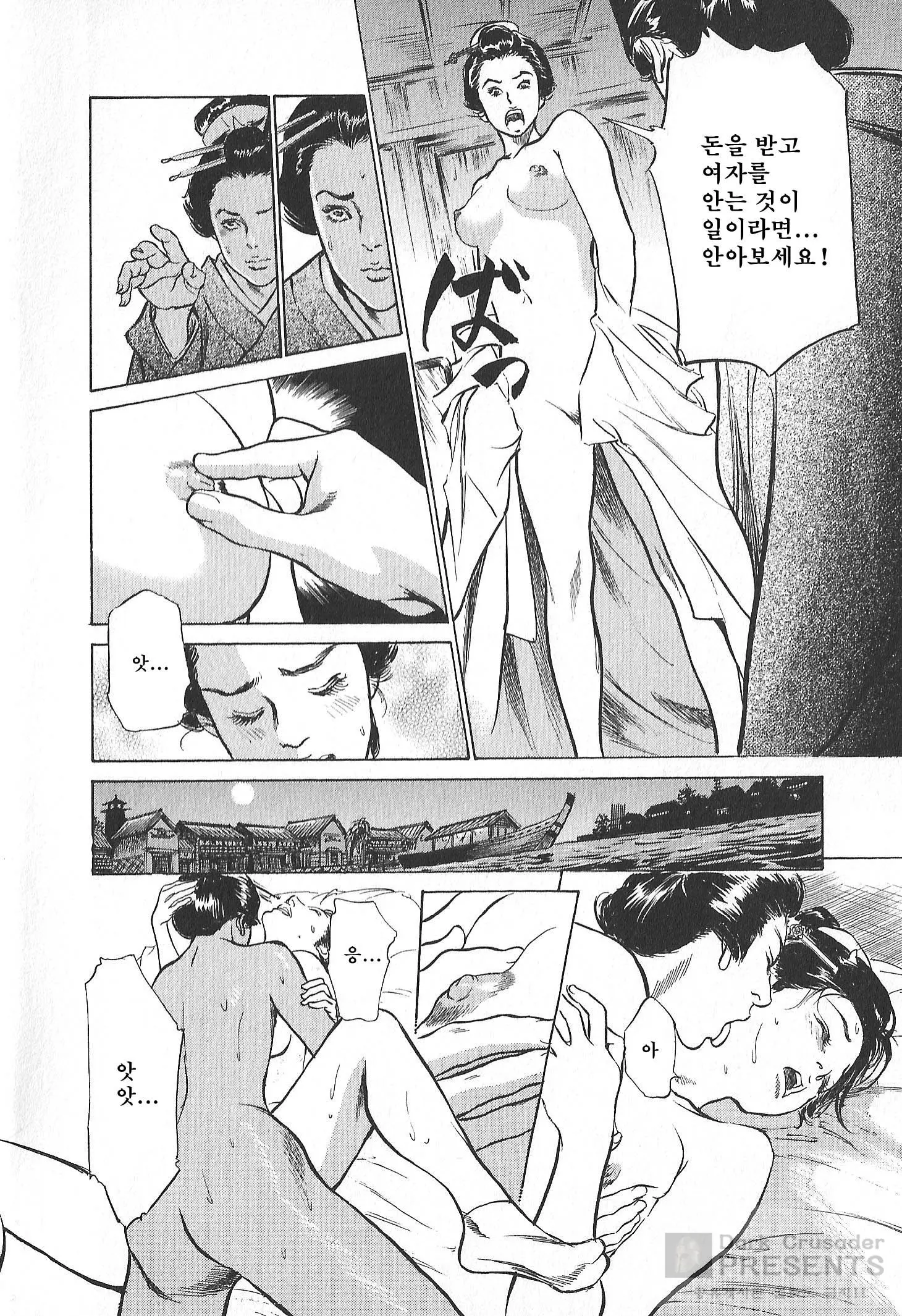 웹툰 이미지 21